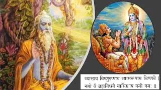 Learn Slokas on Sage Veda Vyasa and Guru Ashtakam by Sri Adi Shankara