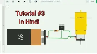 Tinker Tutorial #3 Gear motor in Hindi || Deepak Kuril ||