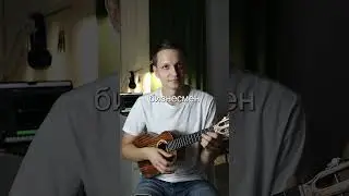 Типы укулелистов
