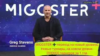 CROWD1 2021《ИТОГИ ГОДА》MIGGSTER ➕переход на следующий уровень.(русский перевод)
