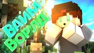 SkyWars #7| Я вернулся в майнкрафт? и затимился в соло?