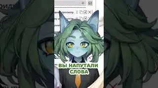 у МокиМиоки есть парень?!  