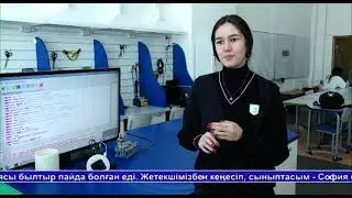Учащиеся костанайской NIS создали «EWA» умное устройства