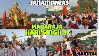 Biggest rally on Maharaja Hari Singh Ji Janamdiwas ⚔️ | Jammu | | Celebrate birth Anniversary | 