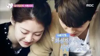 Seungyeon × Jonghyun || Движения
