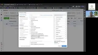 Digital-старт: Урок 3. Знакомство с ADS MANAGER