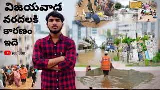 Vijayawada floods full video  #vijayawadafloods #vijayawada #floods