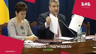 Fake screensavers 1+1 UKRAINE (2024-present)