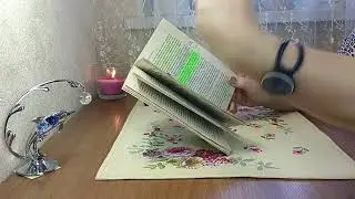 #323 Черные и Белые дыры📝📒( по книге П.Кори " Космос Души.")