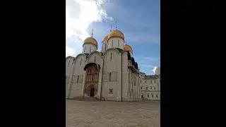 УСПЕНСКИЙ СОБОР Московского Кремля