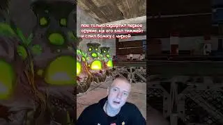 Друг слил ганы в Раст/Rust 