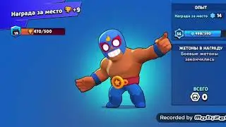 Новый челендж 14500 за неделю !!!!! 🤯🤯🤯 АПАЮ ПРИМАТА !!!