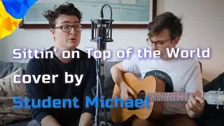 Sittin' on Top of the World The Other Favorites cover by my student Michael #урокигітари #guitar