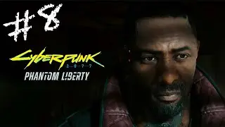 CYBERPUNK 2077: PHANTOM LIBERTY Full Gameplay Walkthrough / No Commentary Part 8