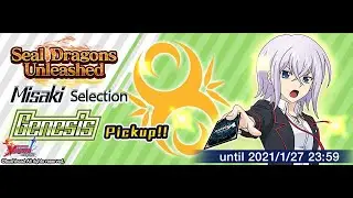 Vanguard ZERO Tachikaze Ancient Dragons Rank Fights