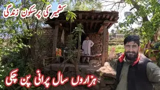 Traditional watermill in the village of jammu and Kashmir || Gaon ki zindgi