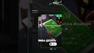 какой будет карьера FC 25