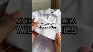Мужская Рубашка ТОП ✅Артикул 134566088