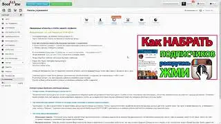 КАК РАСКРУТИТЬ ИНСТАГРАМ 2017 ЭФФЕКТИВНО, МАССОВАЯ РАСКРУТКА INSTAGRAM 2017