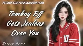 Tomboy Bff Gets Jealous Over You [FRIENDS TO LOVERS] [GIRLFRIEND ASMR] [F4M] [KISS]