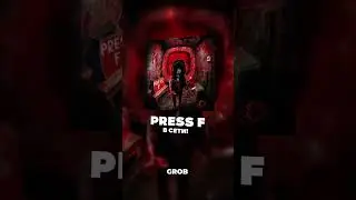 dmtboy - GROB