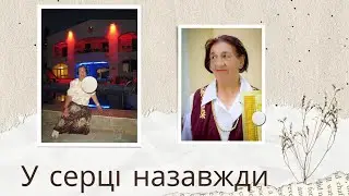 Фрагмент  пісні «Старые слова»💛💙🇺🇦