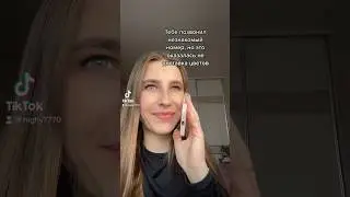 #тикток