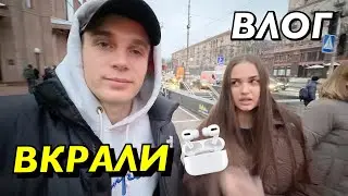 ВЛОГ : ТАКСИСТ ВКРАВ НАВУШНИКИ! СВАРИМОСЯ ІЗ ВЛАДОЮ В ЦУМІ