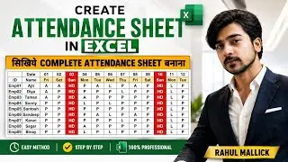 How to Make Attendance Sheet In Excel Hindi | How to Maintain Attendance Sheet in MS excel in Hindi