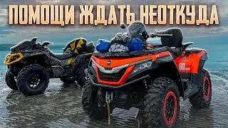 СИТУАЦИЯ ВЫХОДИТ ИЗ ПОД КОНТРОЛЯ. ВЫДЕРЖИТ ЛИ ШАРМАКС ?