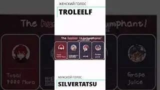 Меня то за что?!