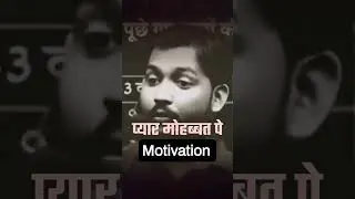 Khan sir motivation video, Khan Sir, #motivation #motivational #education #krishna