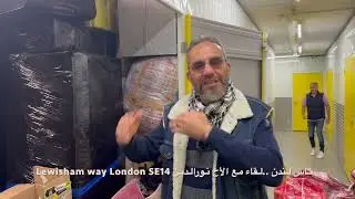 ناس لندن ..لقاء مع الأخ نورالدين Lewisham way London SE14