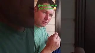 Дешёвый корм для собаки! можно кормить бесконечно!