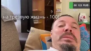 =попался=
