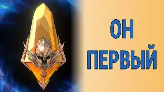 RAID Shadow Legends. ПРОМОКОД. СОКРАЛ ПОЛУЧЕН. [ PROMO CODE. REDUCED RECEIVED. ]
