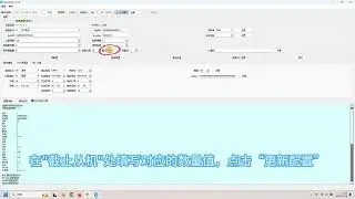 How to connect several LoRaWAN sensors through Modbus to LoRaWAN gateway