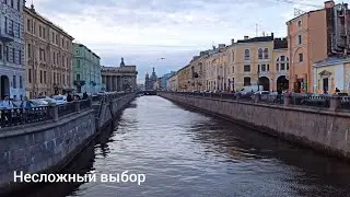 Почему он?