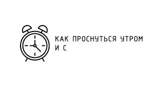 композиции
