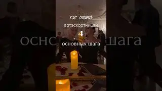Подписывайся @amamschool