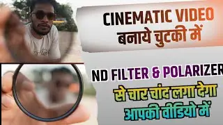 Budget ND Filter For Cinematic Videos | Hoya ND Filter Kit Under 5 k