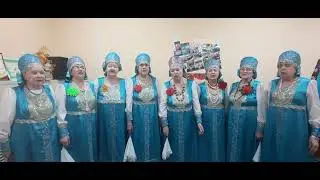 Ансамбль Твоё тепло. Лучше нету того цвету.
