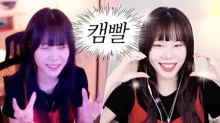 절대로 방송 세팅을 혼자 하지 말 것!!!🙅🏻‍♀️ WITH 눈쟁이님 [지컨 VLOG]