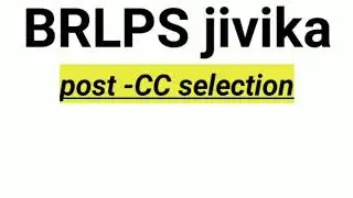jivika cc selection 2020