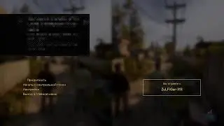 A way out