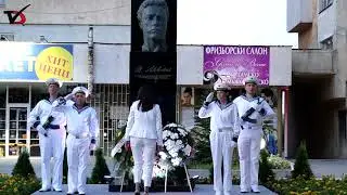 Откриха официално паметник на Васил Левски в Тервел