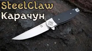 Отошли от стандартов ???  Микро нож  