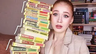 КОЛЛЕЦИЯ ЭКСКЛЮЗИВНОЙ КЛАССИКИ💥 какие книги стоит прочитать?
