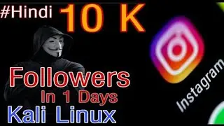Increase Instagram Followers  using Kali Linux || With Proof || 