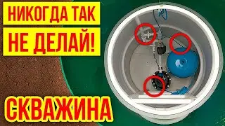 Ошибки обустройства скважины на воду. В каких случаях нужен кессон?